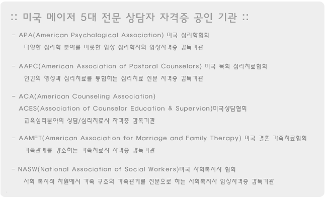 5대 협력기관 로고